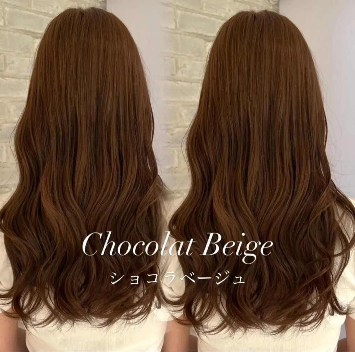 ロング 🤎艶感ベージュ/ ミルクティー🤎のヘアスタイル