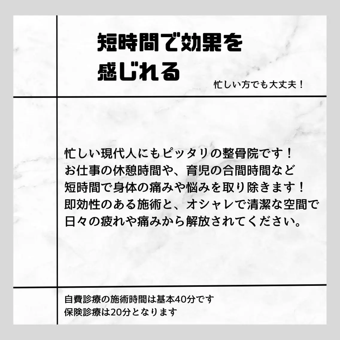 エステ リラク キャンディ鍼灸整骨院 きくたのエステ・リラクイメージ