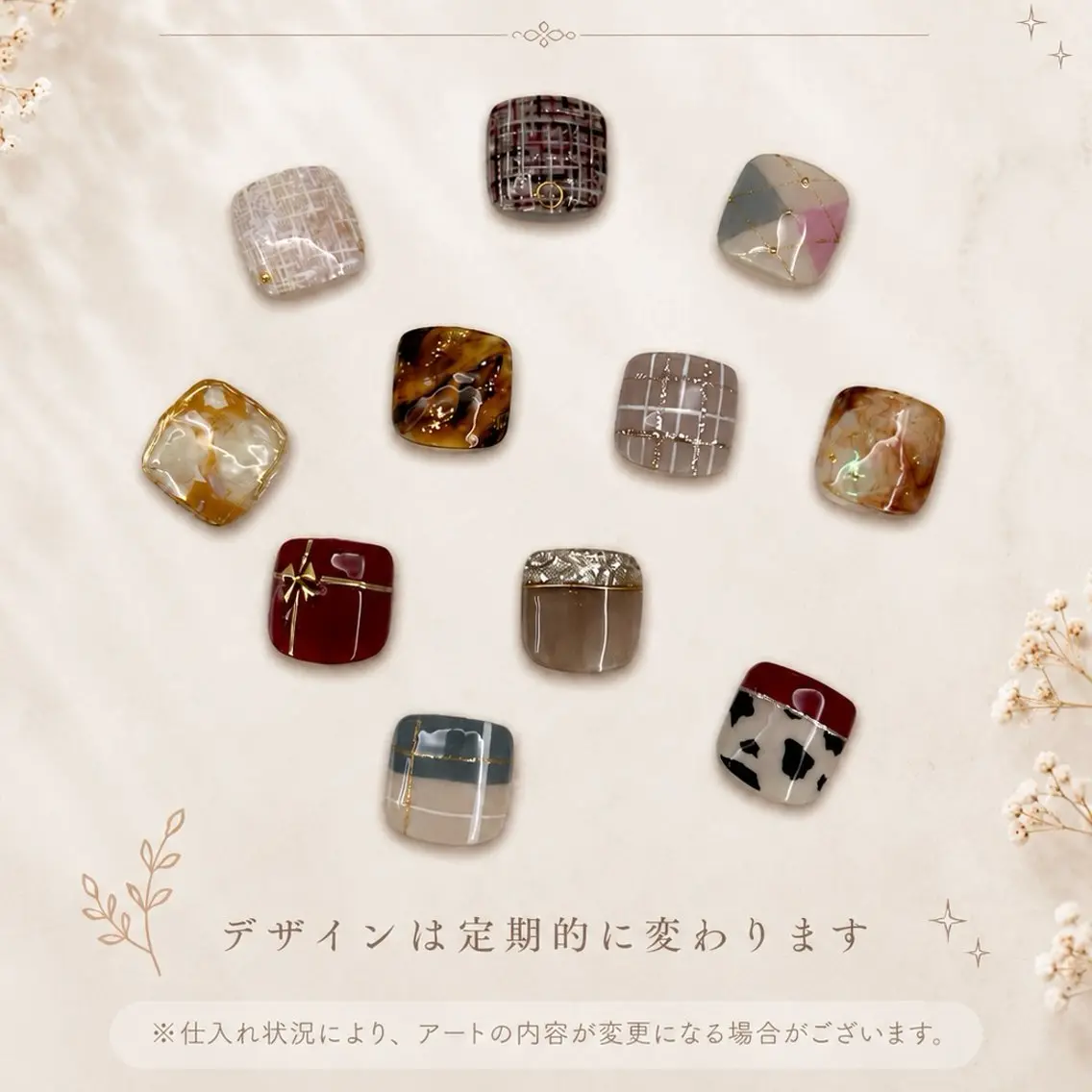 ネイル LUCULIA 三田のネイルデザイン