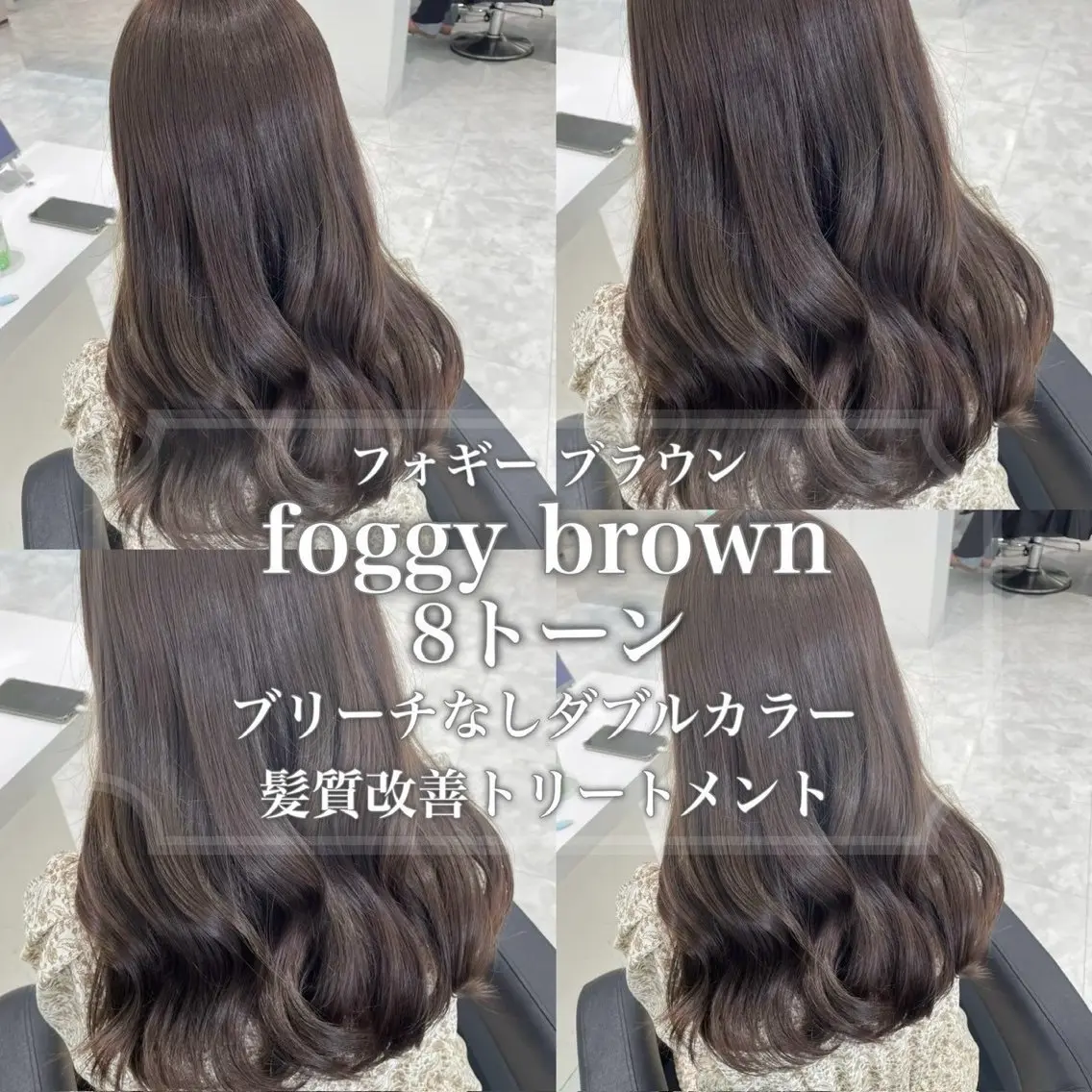 カラー 🤍ブリーチなし ブラウンhimi🤍のヘアスタイル