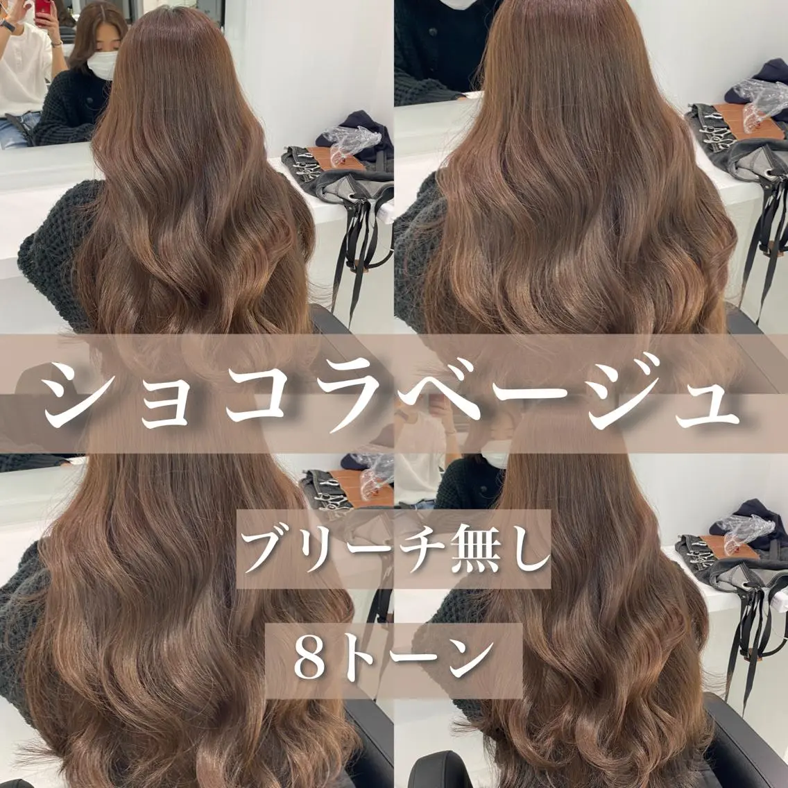 セミロング カラー センターパート特化 井上健太のヘアスタイル