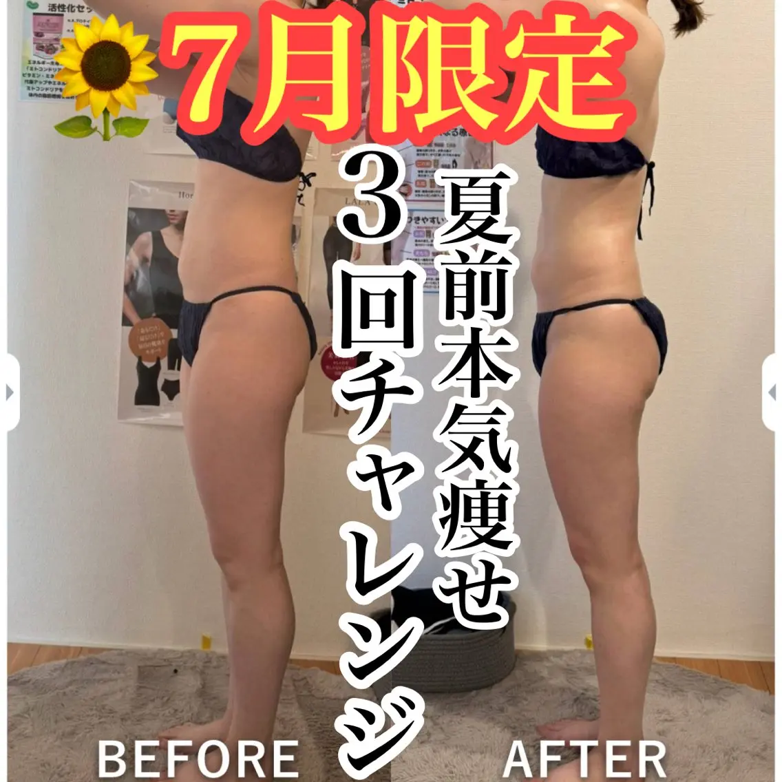 鈴木 悠佳梨のエステ・リラクイメージ