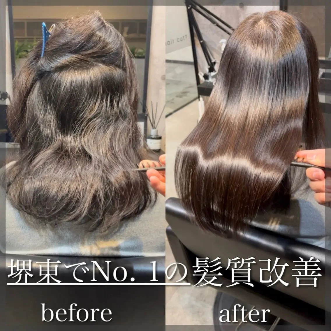 セミロング 髪質改善 縮毛矯正 ♦️髪質改善縮毛矯正 美髪💍谷口克也♦️のヘアスタイル