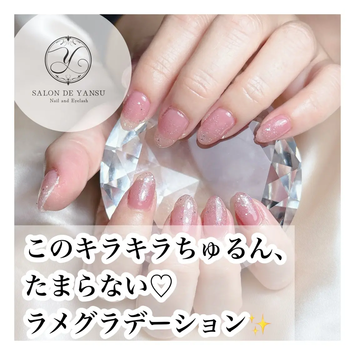 ネイル ハンドネイル Yuna🕊️ Lien市川のネイルデザイン