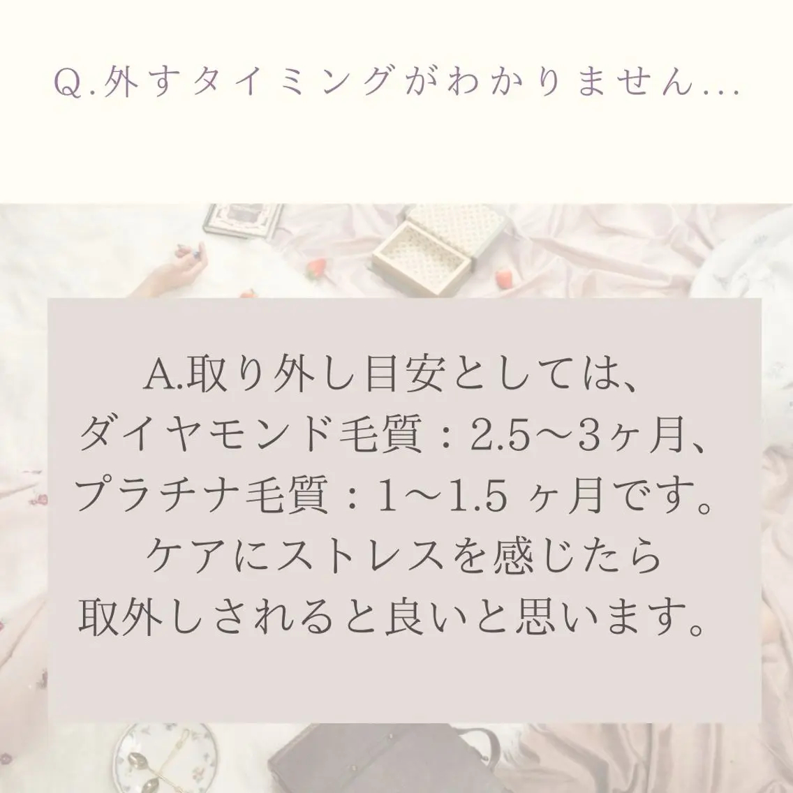 エクステ エクステ/プルエク/ rita/フルヤマのヘアスタイル