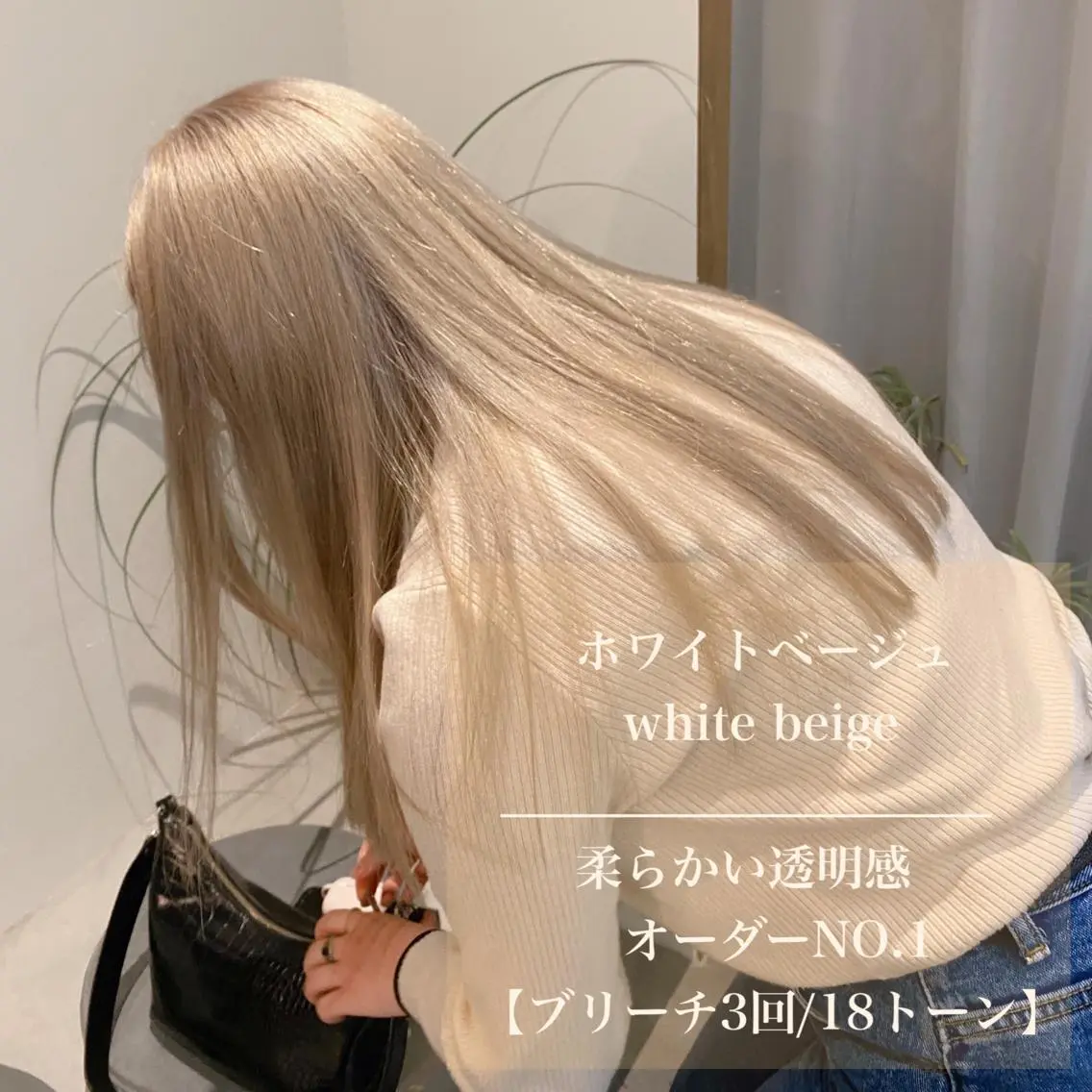 ロング カラー 美髪ストレート 川本雄己のヘアスタイル