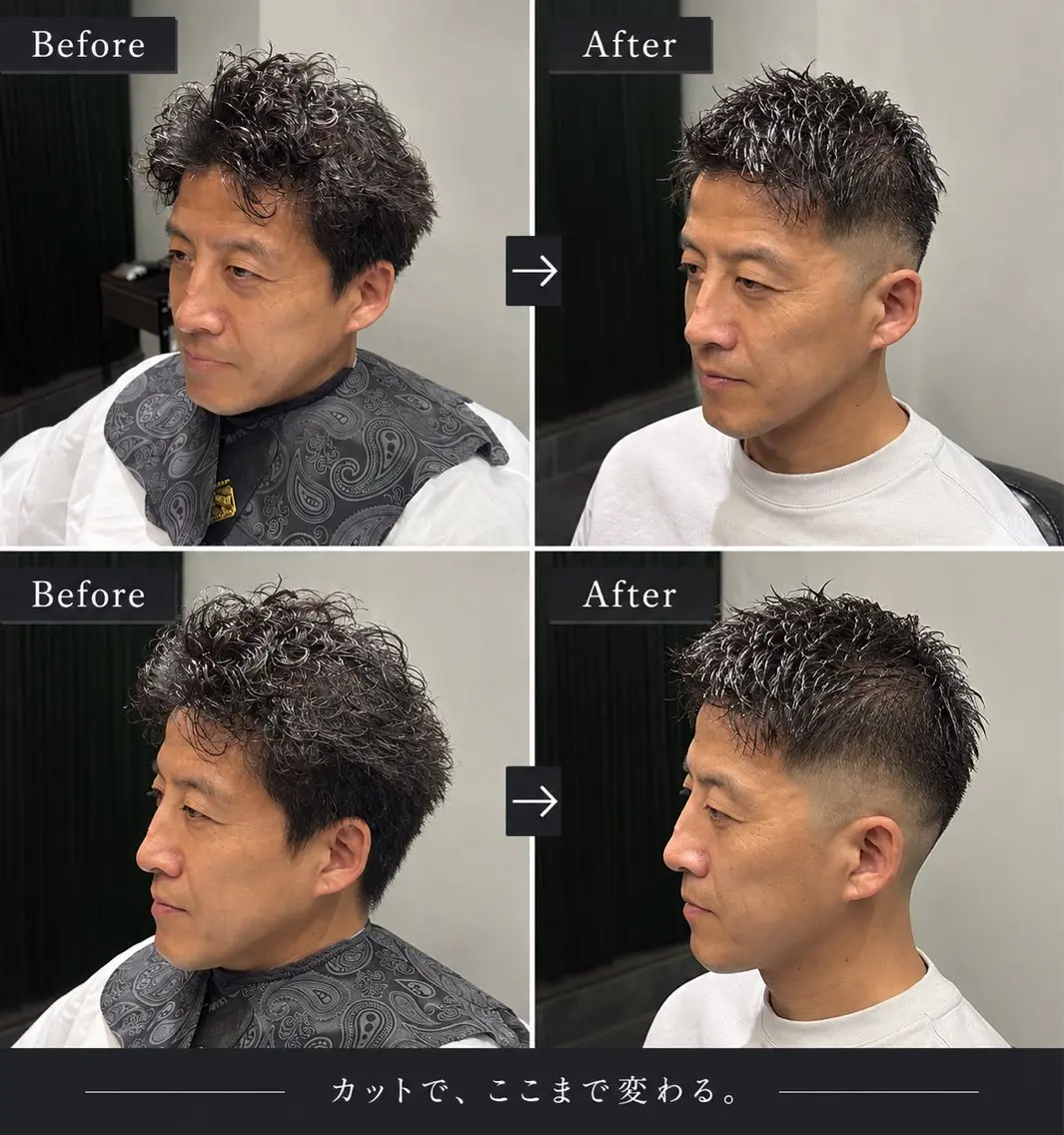 ショート メンズ カット 縁/メンズ/ シェービング/矢場町のヘアスタイル