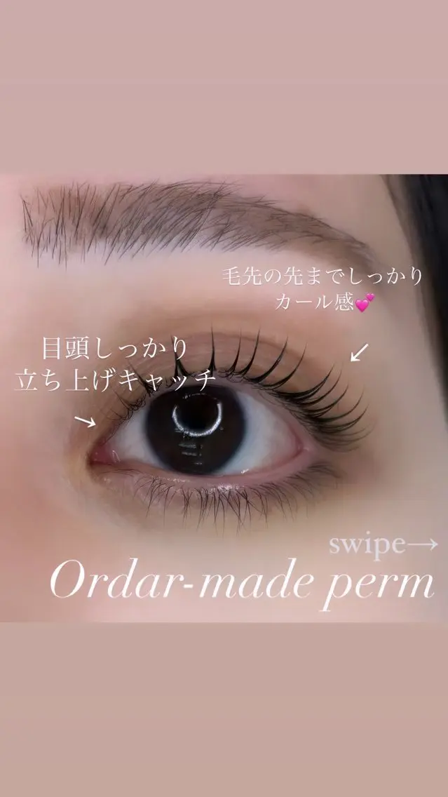 マツエク・マツパ IVY-NUE HITOMIのその他イメージ