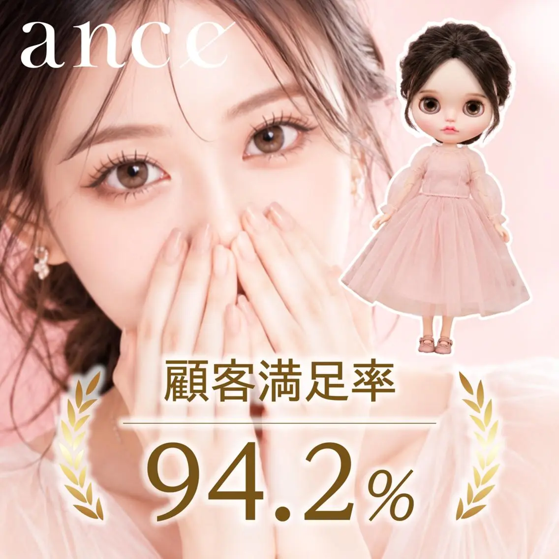 マツエク・マツパ ance三宮店 🦋🌙minaのマツエク・マツパデザイン