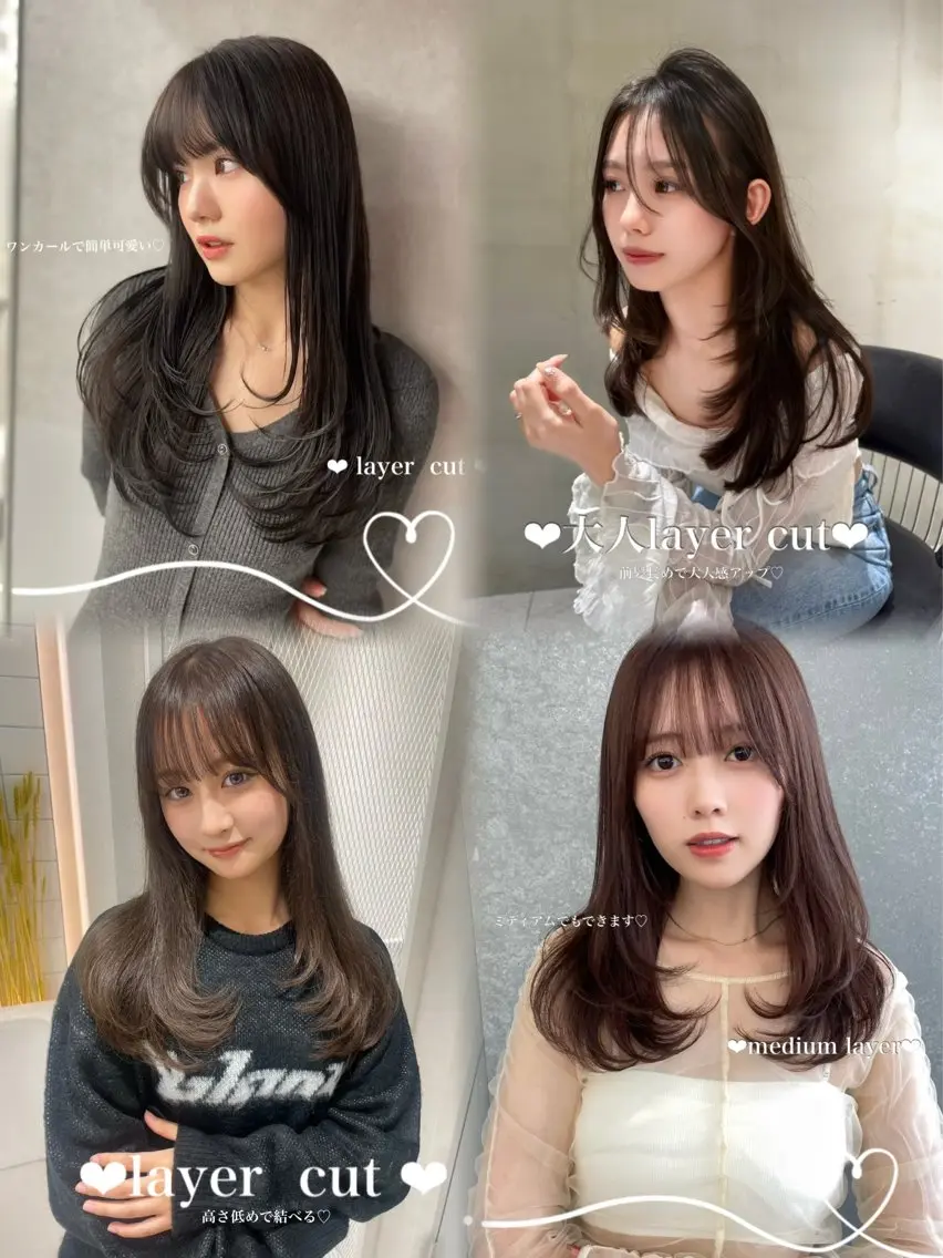 ロング くびれヘア 韓国風ヘア レイヤーカット 小顔カット 縮毛矯正 ♡Aira♡Lond /レイヤー/縮毛のヘアスタイル