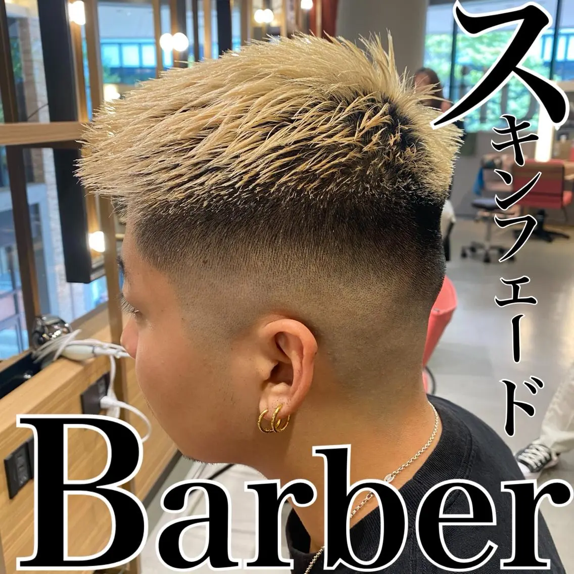 ショート カラー メンズ unopulir 景山 凌のヘアスタイル
