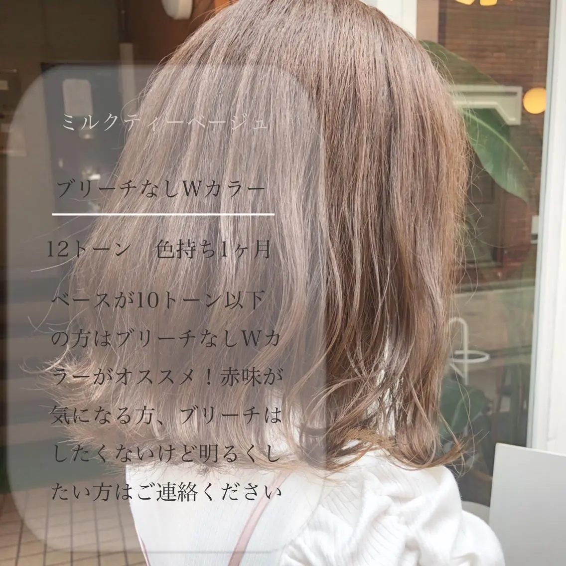 【SNS人気】【ブリーチ無し】🧡ケアダブルカラー＋1STEPトリートメントメンテナンスカット込みの写真