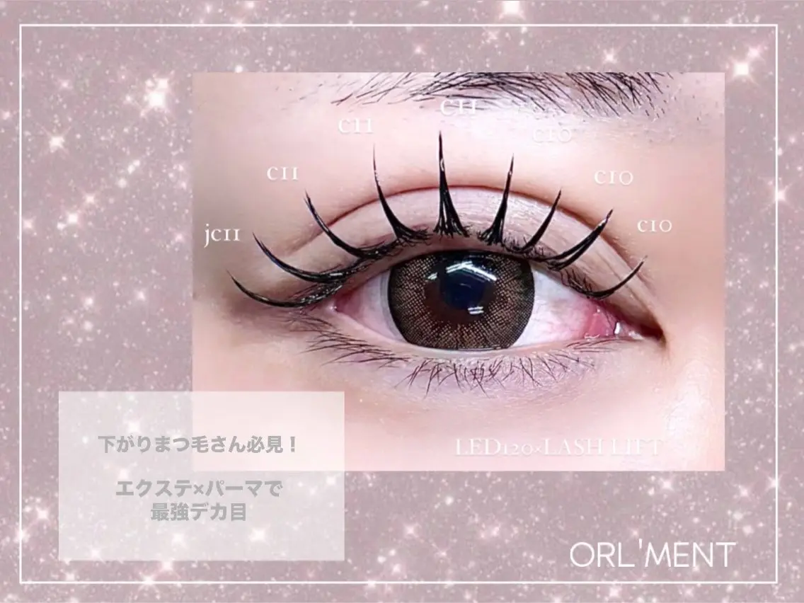 マツエク・マツパ Un seul 愛莉🎀のマツエク・マツパデザイン