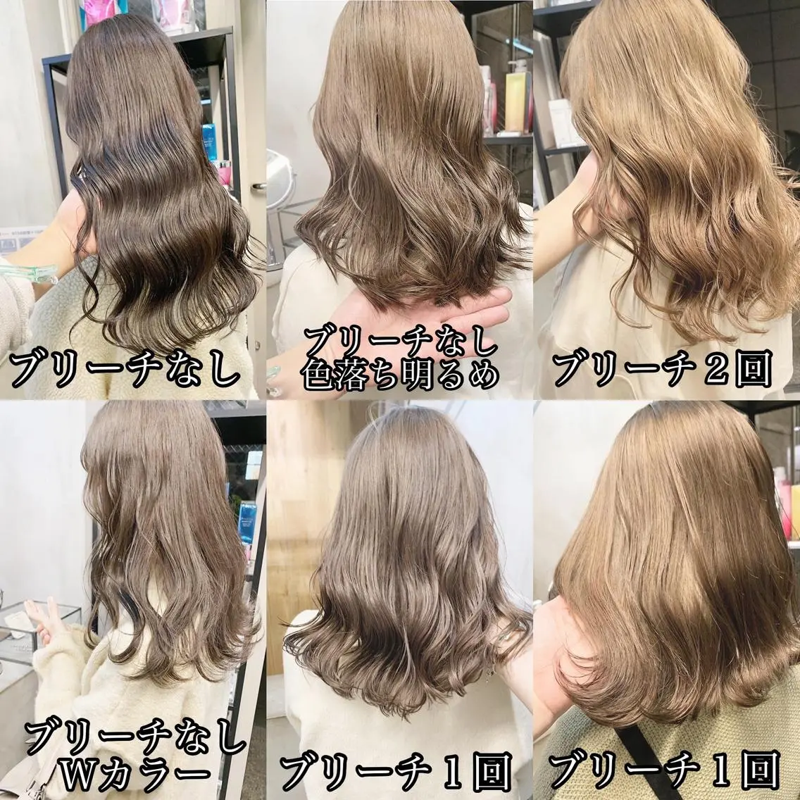 ミディアム カラー ネイル ハイトーンボブ 前田 表参道　グレージュのヘアスタイル