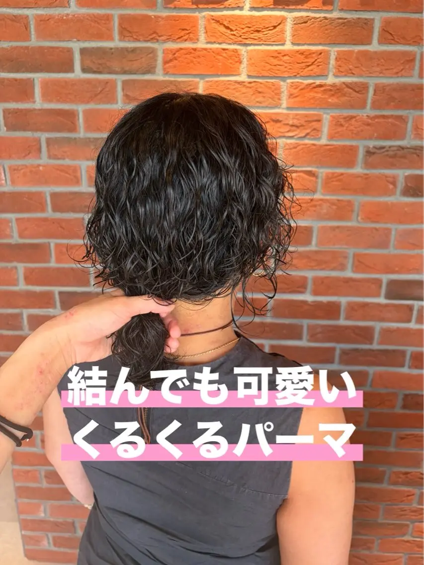 パーマ 武本 佑衣のヘアスタイル