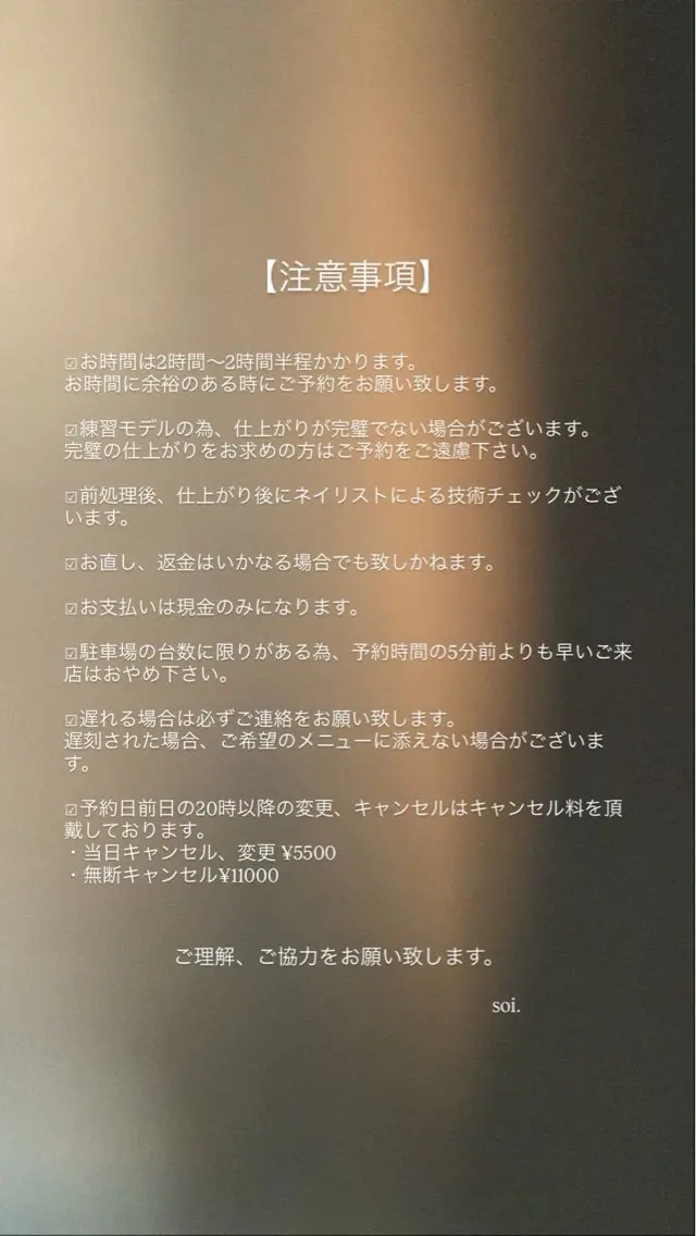 ネイル soi.__ ソアのネイルデザイン