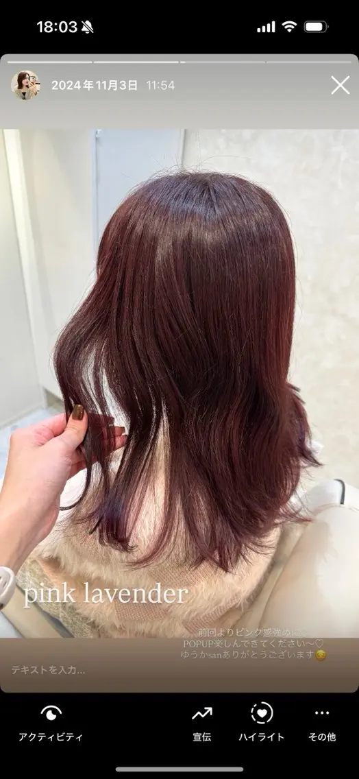 カット+ブリーチなしダブルカラー+トリートメント+ヘッドスパの写真