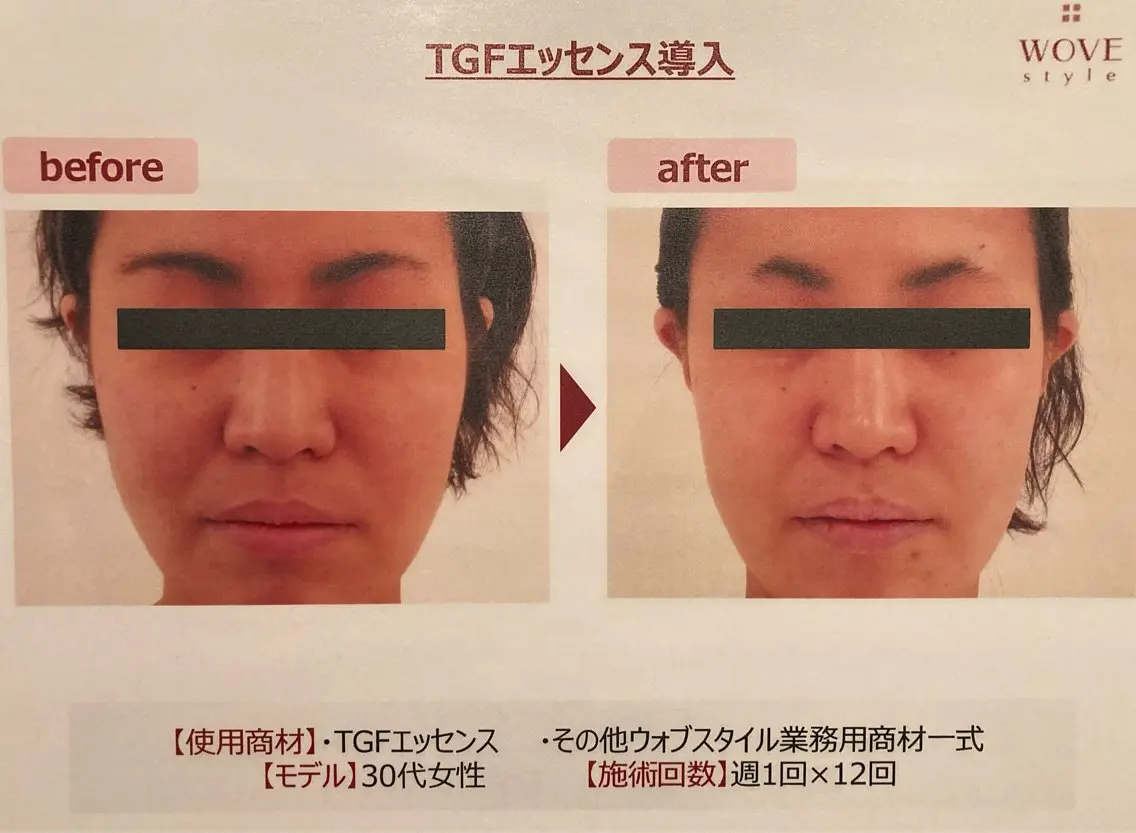 池元 美佐子のエステ・リラクイメージ