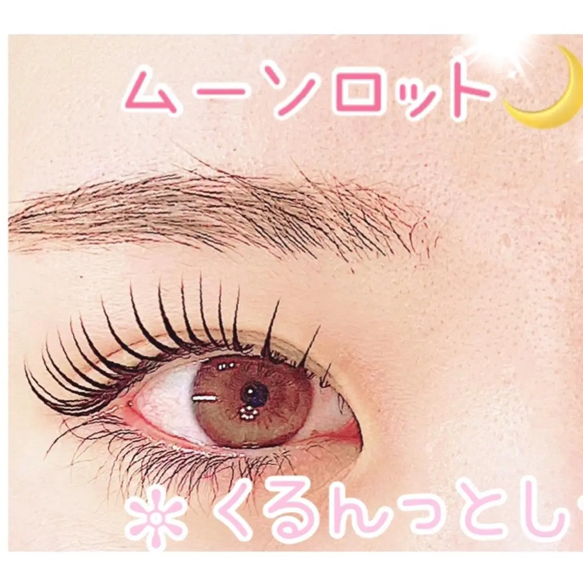 マツエク・マツパ 一重×まつ毛パーマ まつ毛、ネイル& 脱毛サロン　Lのマツエク・マツパデザイン
