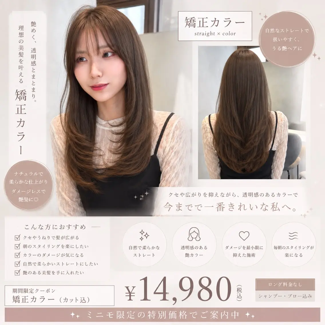 ロング カラー ヘアアレンジ カット ヘアカラー 縮毛矯正 トリートメント 髪質改善/透明感 カラー/吉田光佑のヘアスタイル