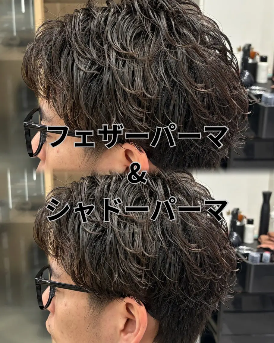 パーマ メンズ カット パーマ トリートメント メンズパーマ💎& 曲がる縮毛矯正✨レオのヘアスタイル