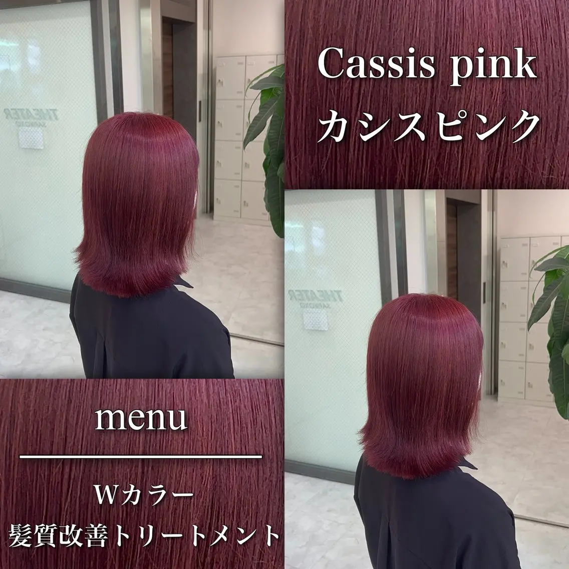 ショート カラー ヘアアレンジ ヘアカラー トリートメント ブリーチなしの達人 🌈KAITOのヘアスタイル