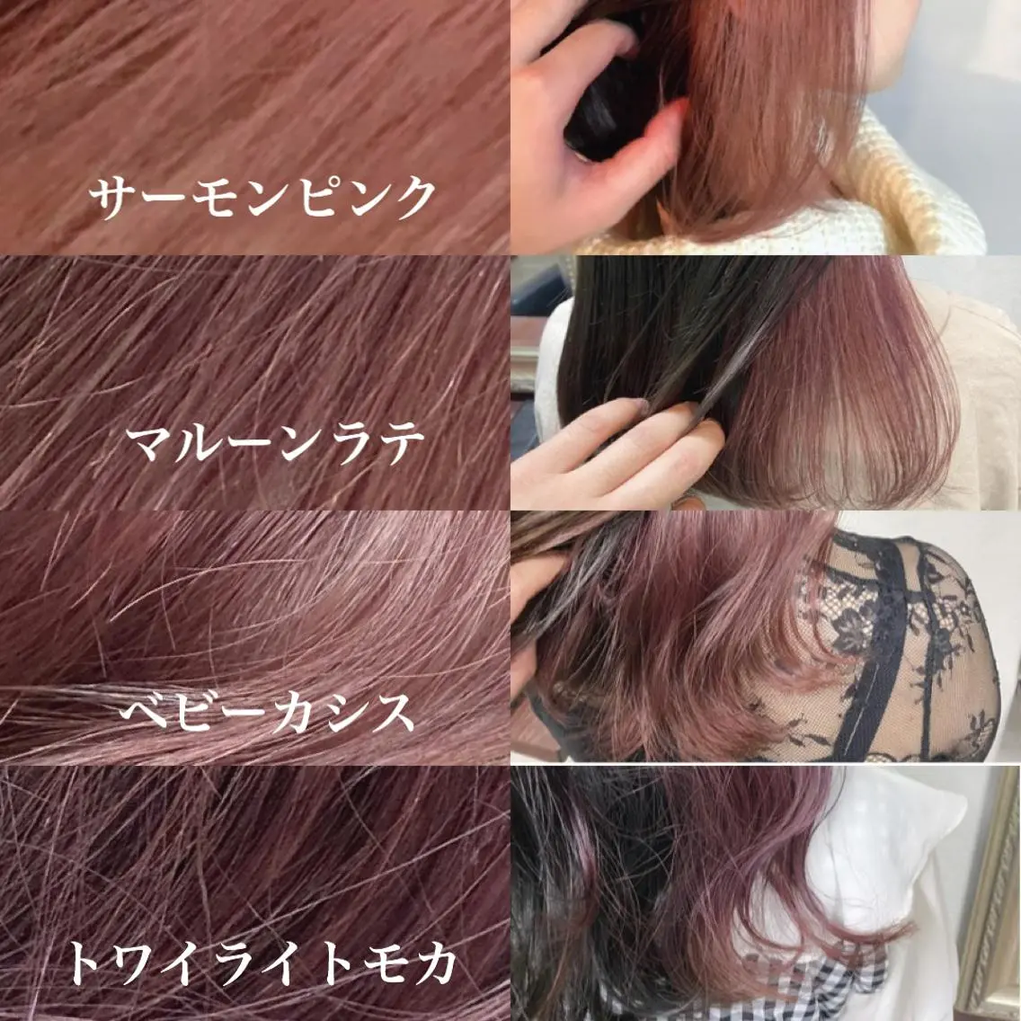 ミディアム カラー パーマ ヘアアレンジ ブリーチ ピンクカラー カット ヘアカラー トリートメント 年間1500人担当 代表 南一路のヘアスタイル