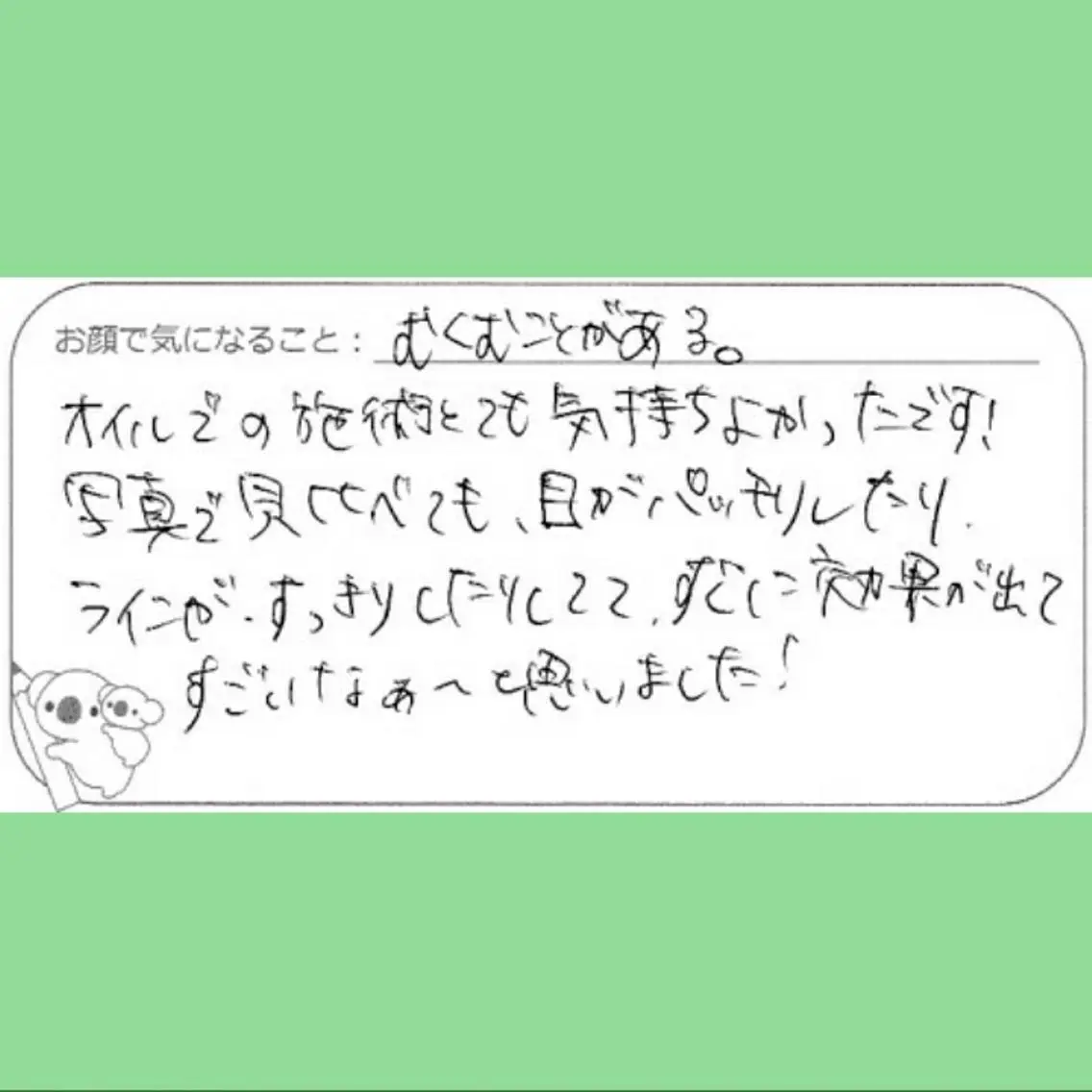 エステ リラク Luna time 整体院 金子ゆかのエステ・リラクイメージ