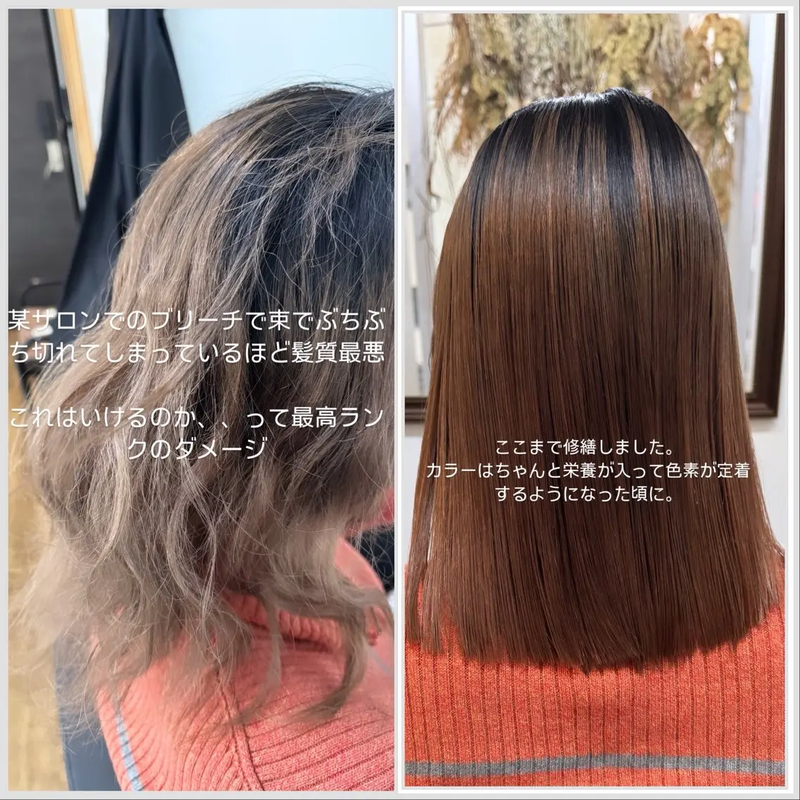 ミディアム 髪質改善 椎葉 祐也のヘアスタイル