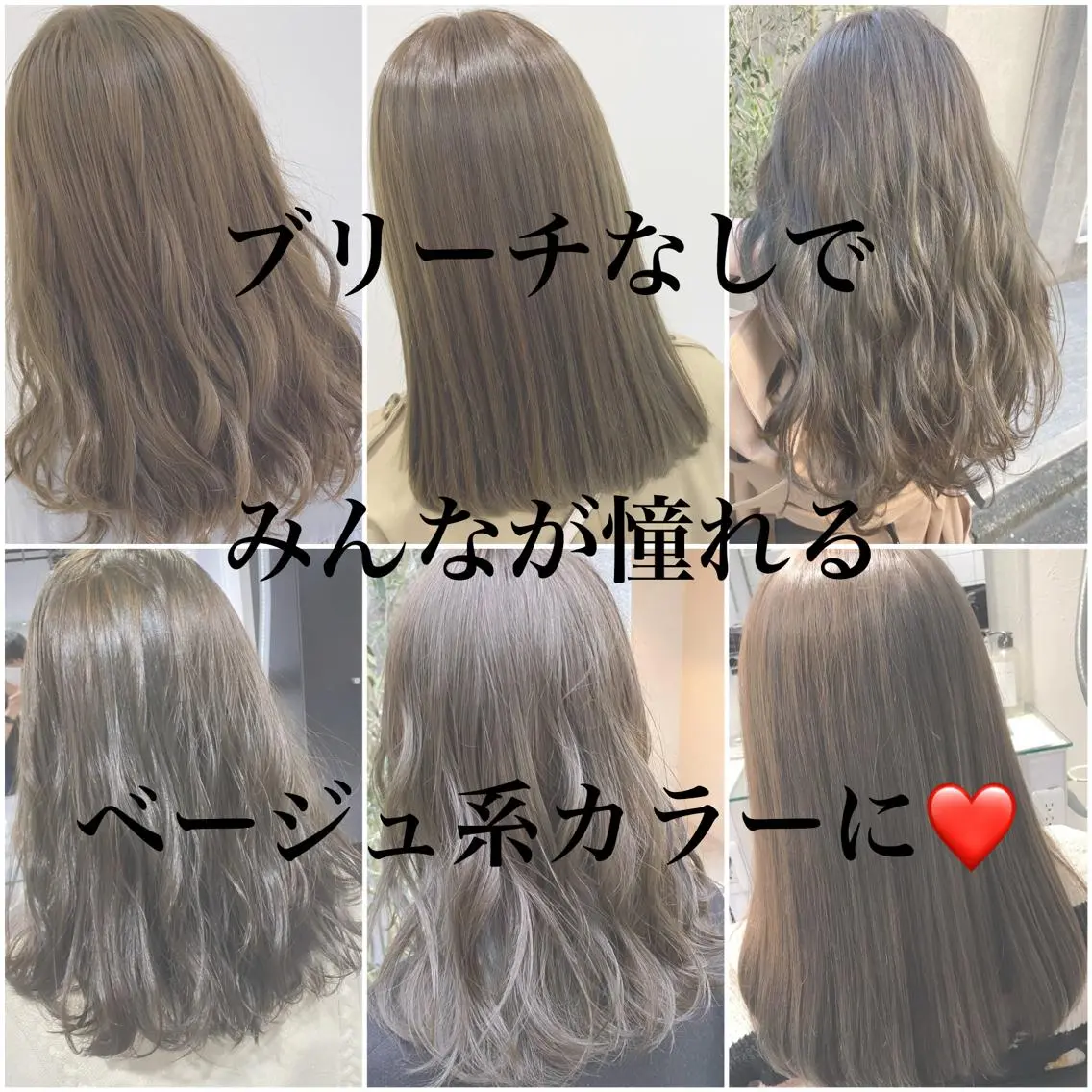 ミディアム カラー アッシュ 透明感カラー 赤み消し韓国ヘア レイヤー縮毛🤍渡邉のヘアスタイル