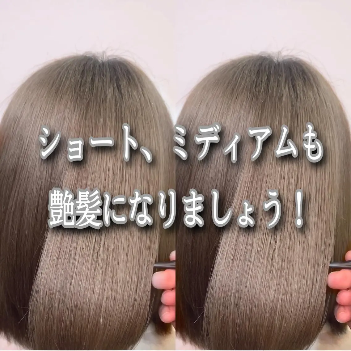 ミディアム カラー アッシュ ベージュカラー ブリーチ グレージュ ハイライトカラー 縮毛矯正/髪質改善/ 石橋代智のヘアスタイル