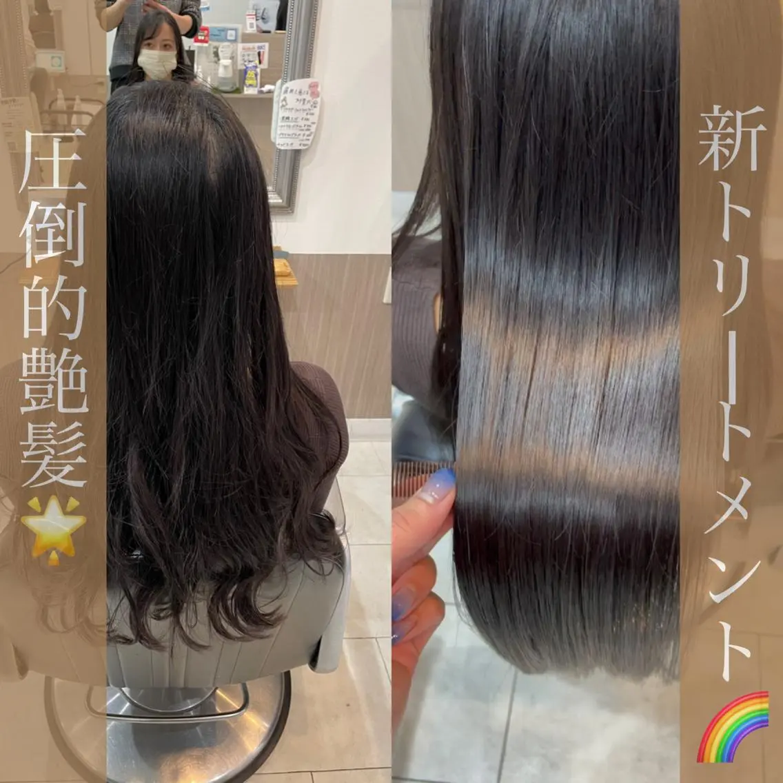 ロング 亀川蓮 Agu hairのヘアスタイル