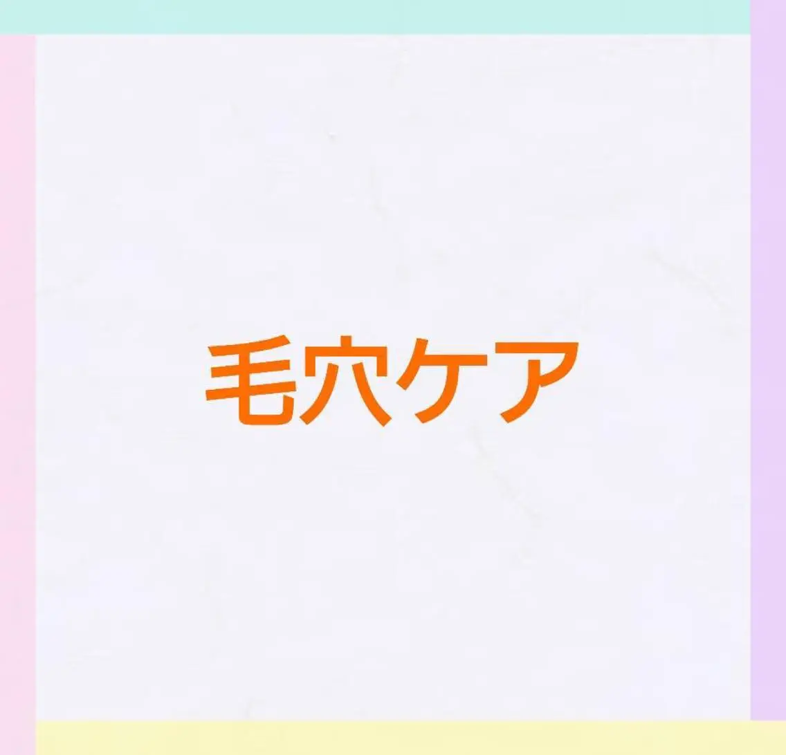 佐藤 鈴華のエステ・リラクイメージ