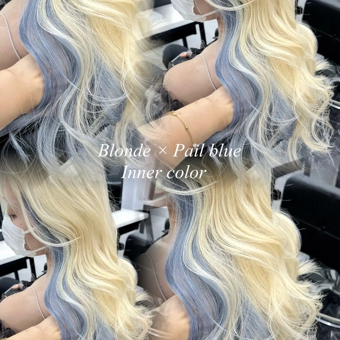 ロング カラー シールエクステ ハイトーンカラー エクステ ヘアカラー トリートメント シールエクステ特化 ハイトーン、NANAのヘアスタイル