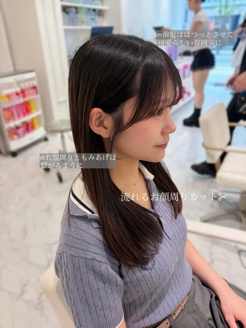 💡U25リピーター様限定❕【似合わせ前髪カット】➕【スタイリング】✂️🩵の写真