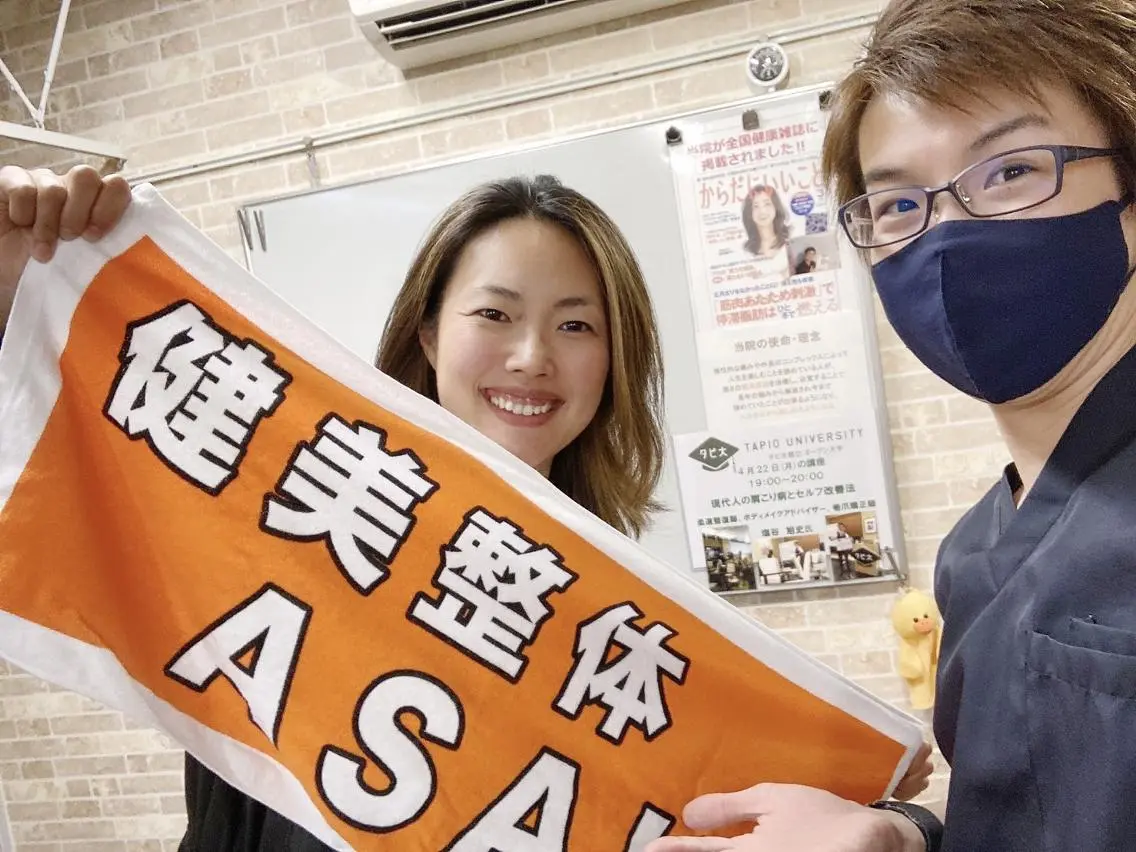 エステ リラク 健美整体 ASAHI【アサヒ】のエステ・リラクイメージ
