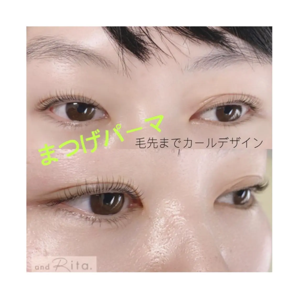 マツエク・マツパ まつげパーマ andRita蒲生店 kanouのマツエク・マツパデザイン