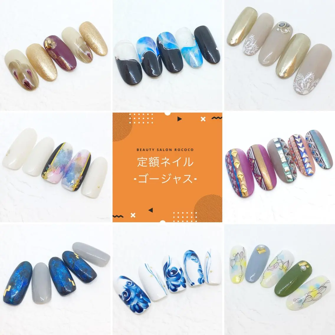 ネイル アートネイル NAILSALON RuINのネイルデザイン