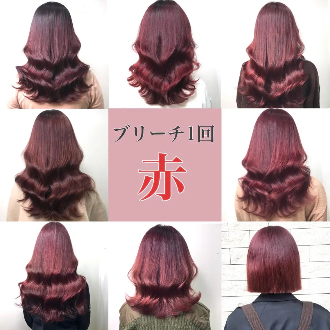 ロング カラー ブリーチ ダブルカラー ブリーチなしカラー ハッシュカット ヨシンモリ K-POP好き美容師 🇰🇷Kai.Yのヘアスタイル