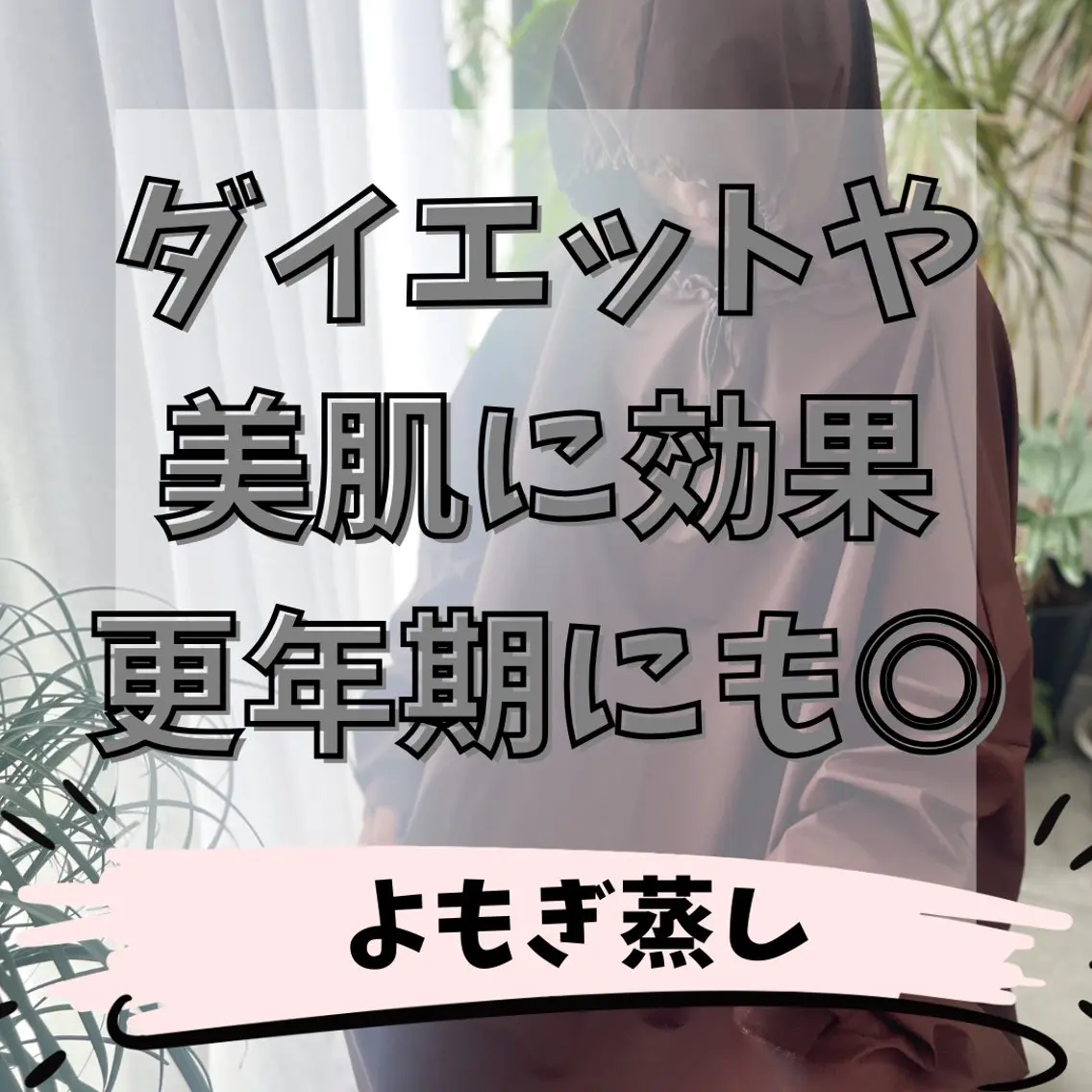 【ダイエット専門店】 エステサロン&Kのエステ・リラクイメージ