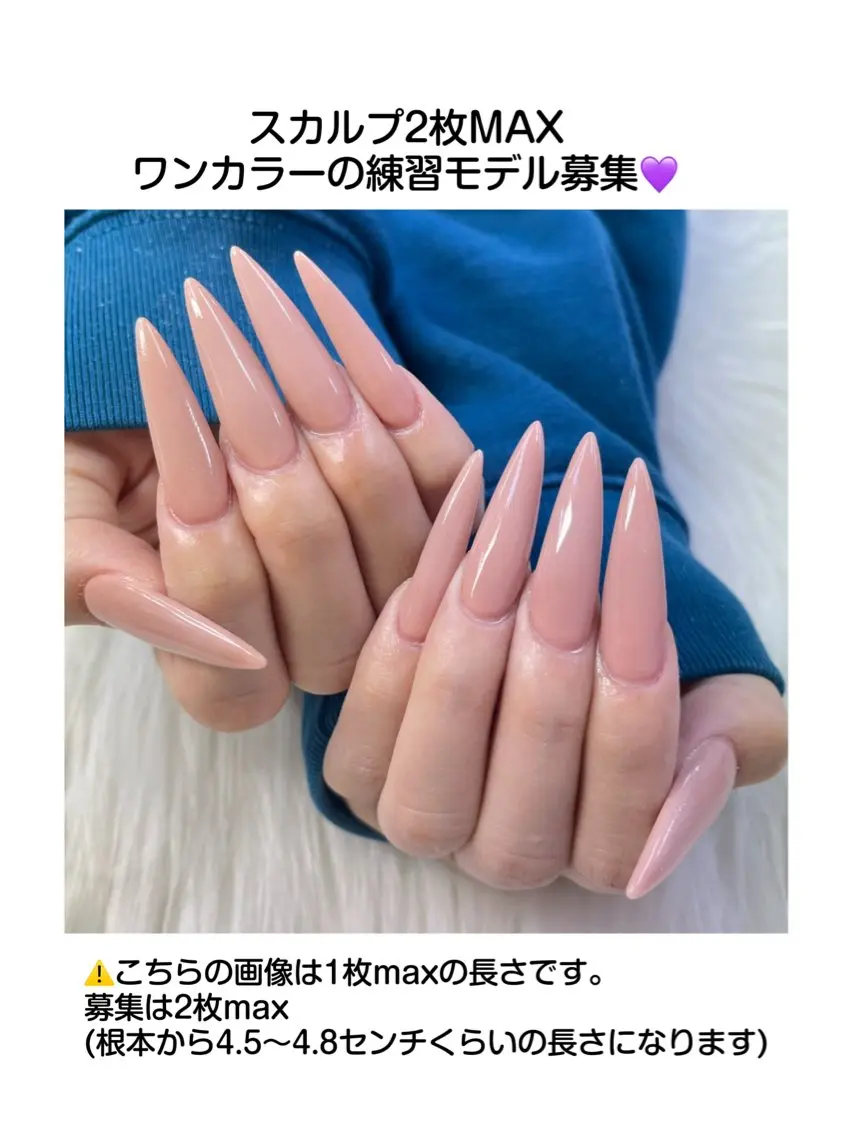 ネイル ロングネイル ワンカラーネイル スカルプネイル Ikeda YuRiKaのネイルデザイン