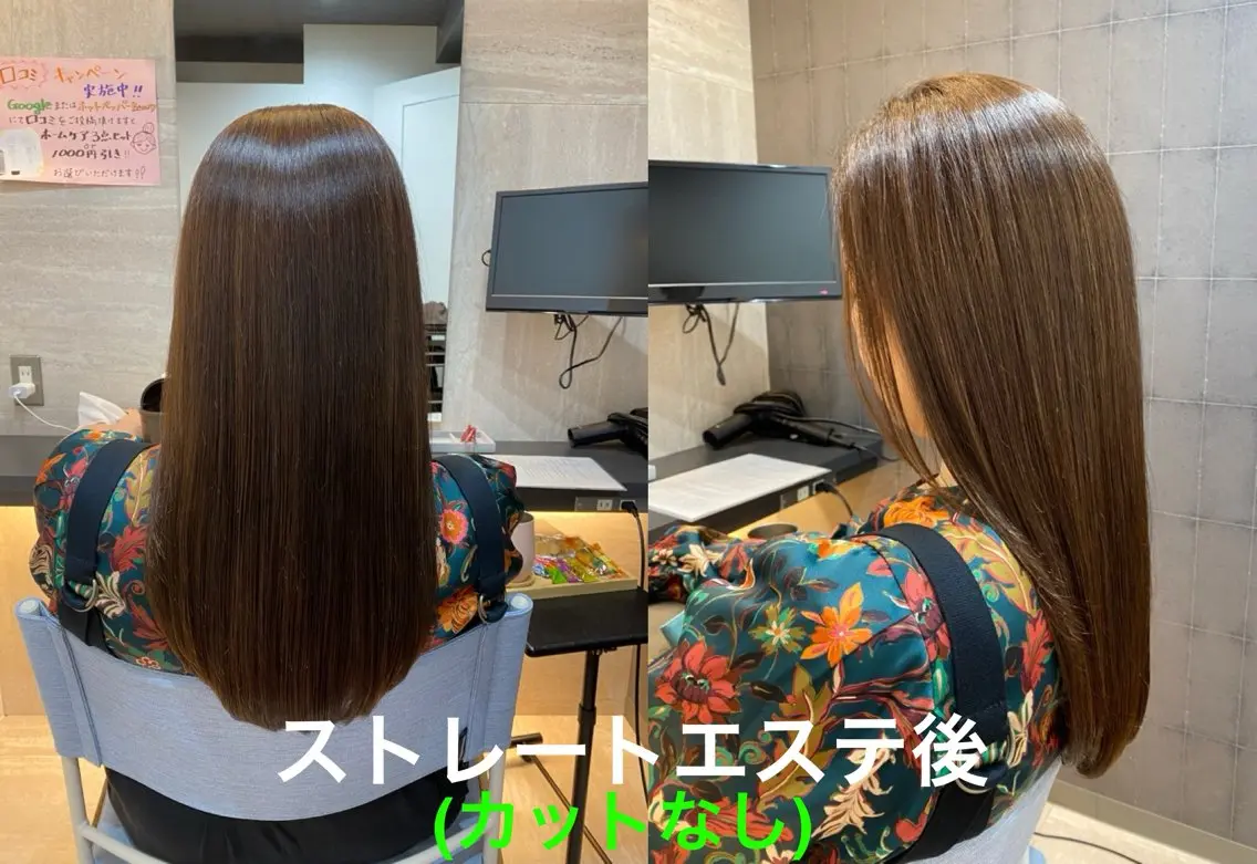 ロング 縮毛矯正 ディアーズ さくらのヘアスタイル