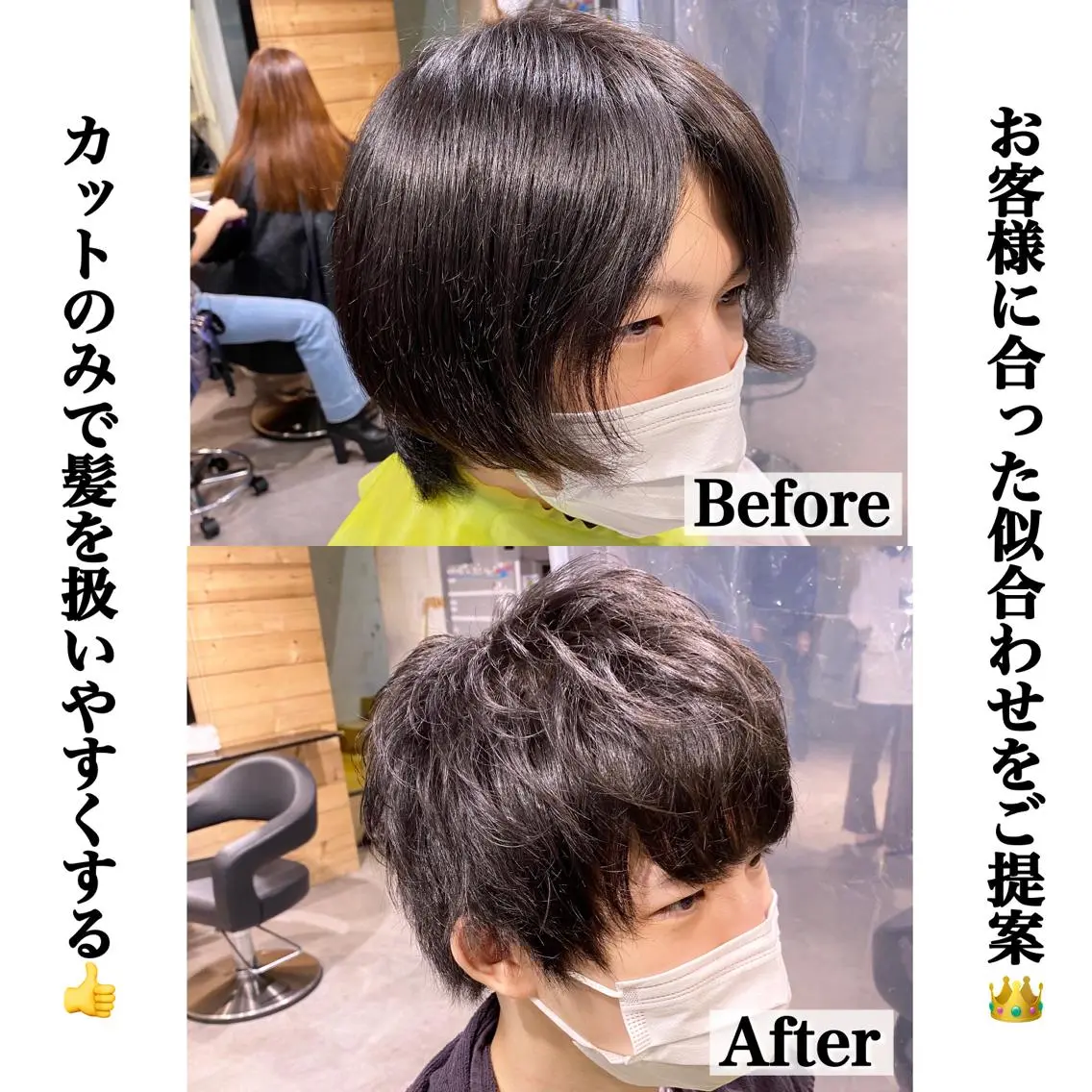 メンズ カット トリートメント ヘアセット メンズヘア特化 パーマ 縮毛矯正🔷のヘアスタイル