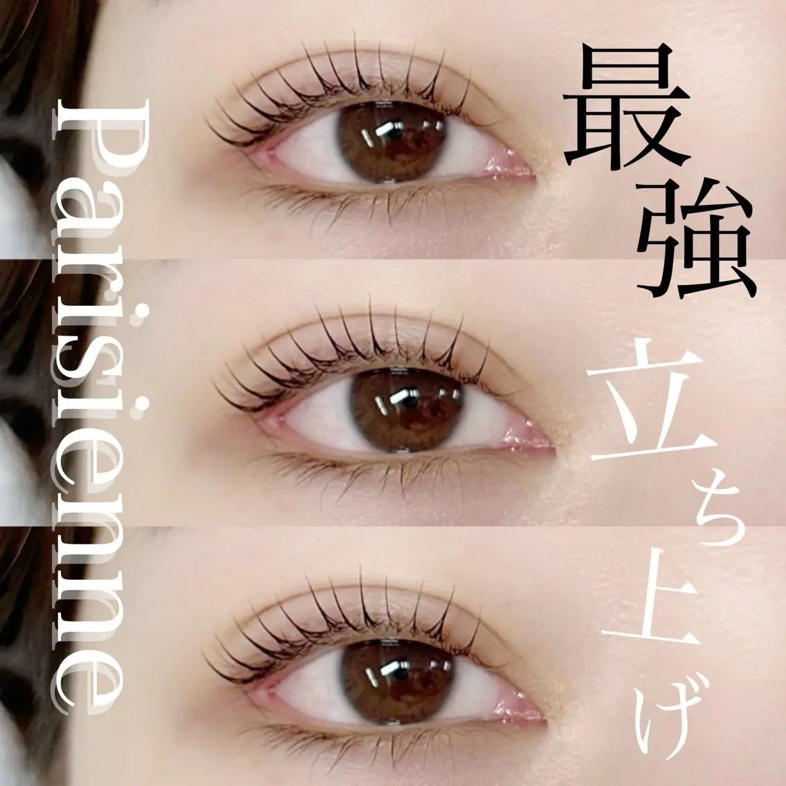マツエク・マツパ マツパ Nail&Eye コルン 矢澤のマツエク・マツパデザイン