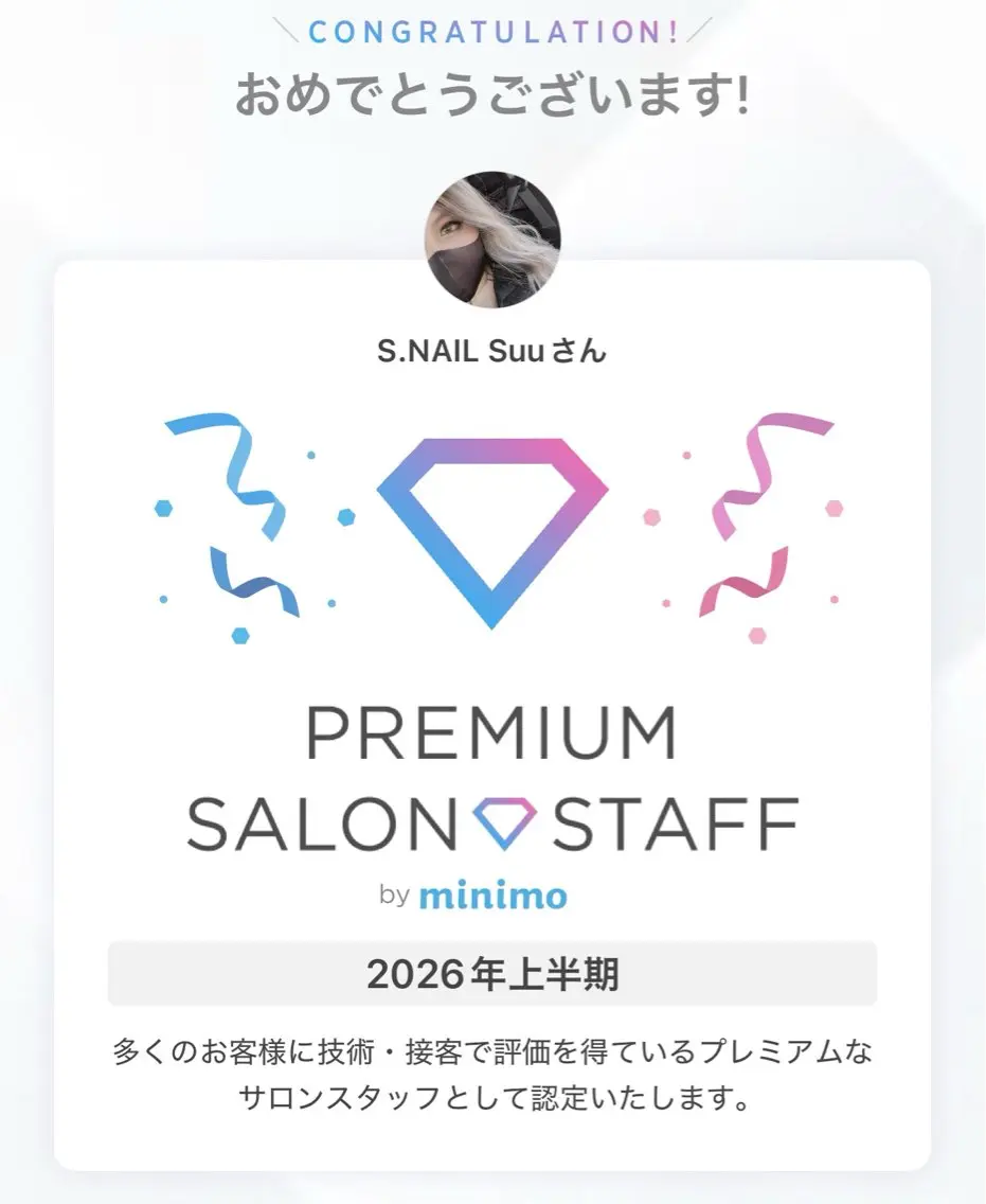 ネイル S.NAIL Suuのネイルデザイン