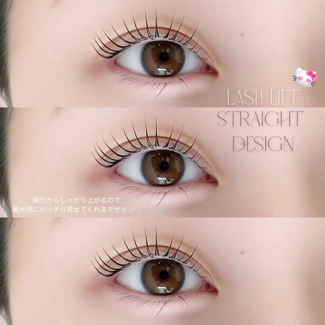マツエク・マツパ 𝓴𝓪𝓷𝓪 ㅤㅤㅤのマツエク・マツパデザイン