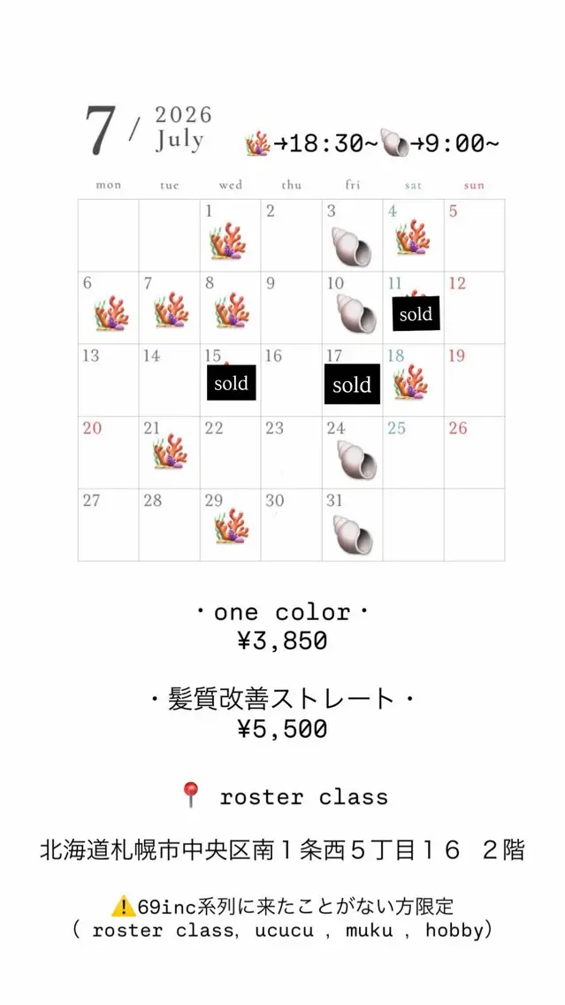 菊地 心のヘアスタイル