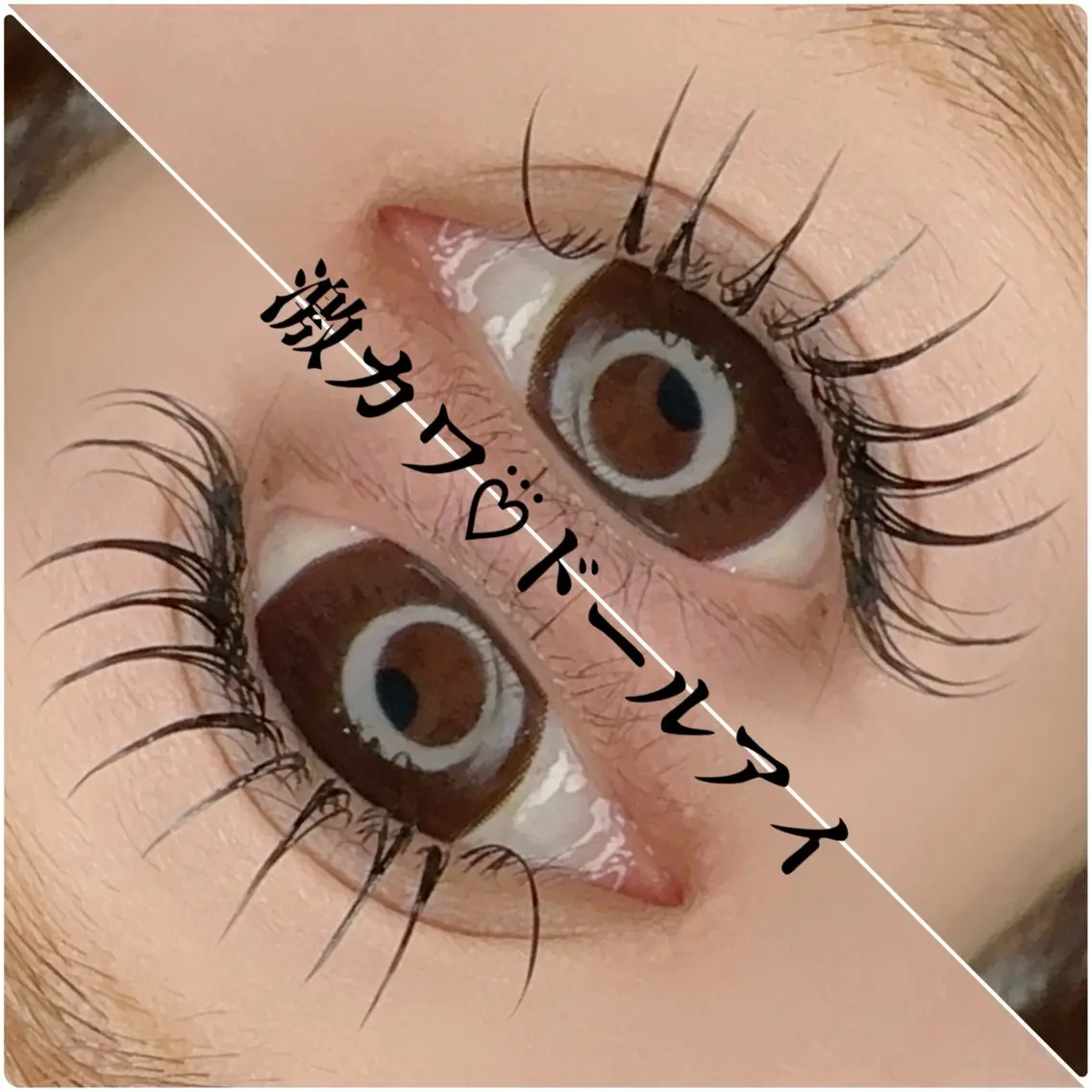 マツエク・マツパ マツエク Eyelash Salon 4Uのマツエク・マツパデザイン