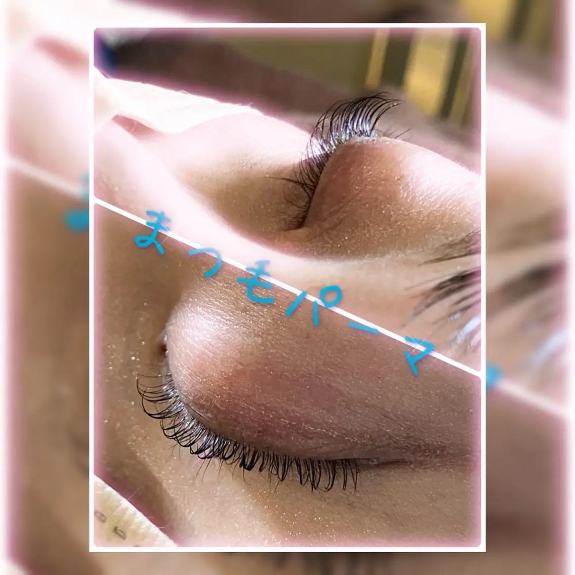マツエク・マツパ eyelash LINOのマツエク・マツパデザイン