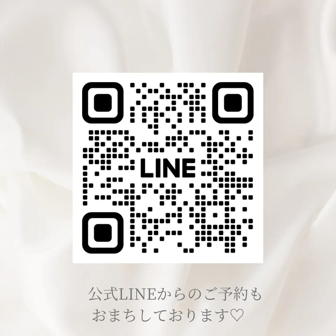 マツエク・マツパ Reina ☺︎のマツエク・マツパデザイン
